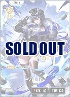 ※クレジットカード支払いのみ 一ノ瀬うるは(LRPP) 【BP01-115LRPP】